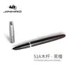 Remastered Classic Wood Fountain Pen 0.38mm Extra Fine Nib Calligraphy Pens Jinhao 51A Stationery Office School Supplies A6994 5