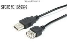 Câble d'extension USB 2.0 A mâle à femelle, câble adaptateur tout en cuivre