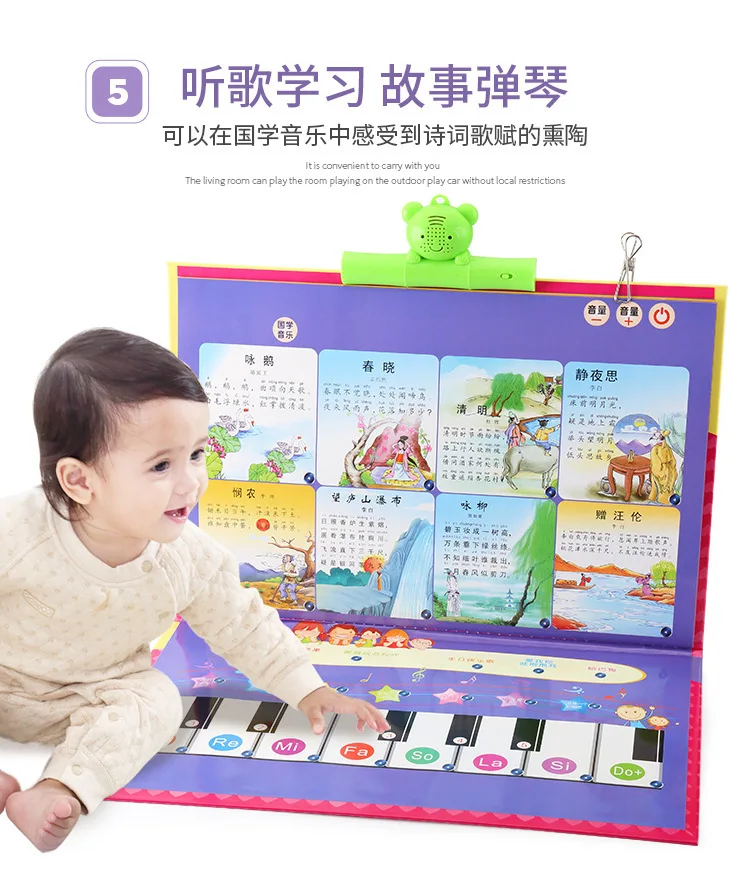 Зарядка аудио диаграмма отправить Sketchpad китайский английский Pinyin звук делая раннее образование молодых просветить с картинками чтения CH