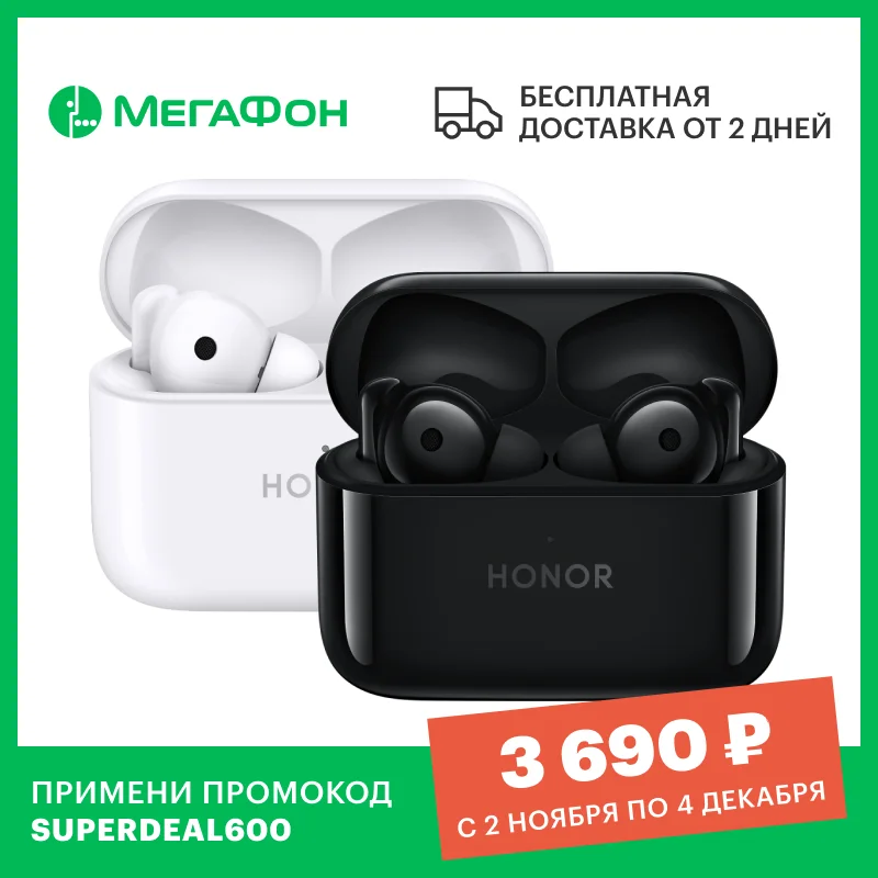 Bluetooth-гарнитура Honor Earbuds 2 Lite [Ростест доставка от дней новые официальная гарантия