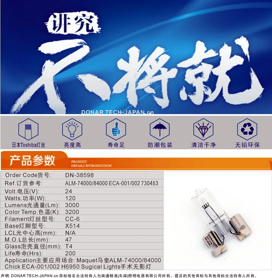 01-alm 24v120w参数-950x