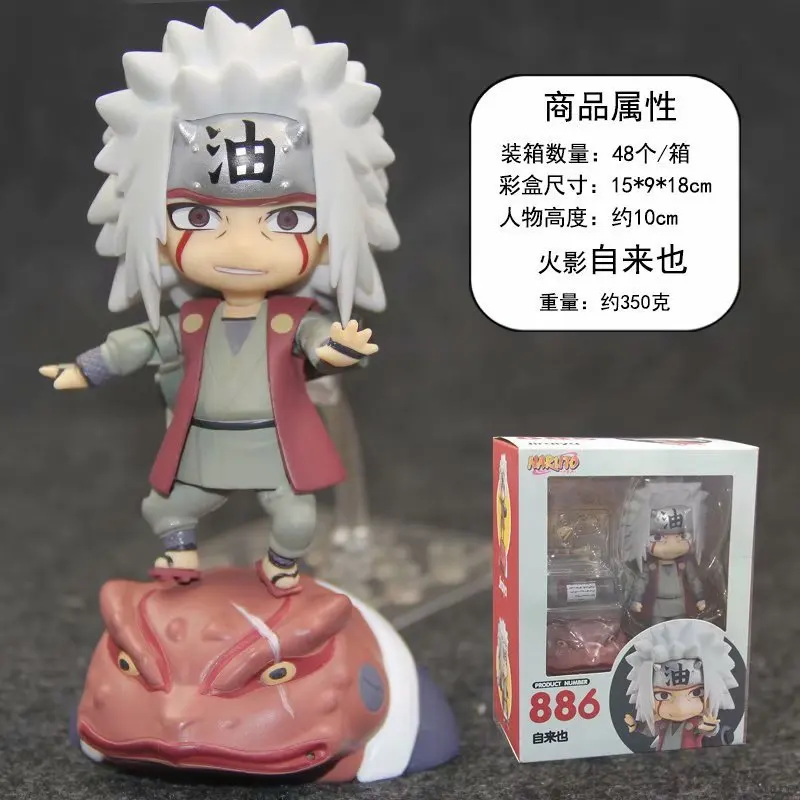 Диффузная динамическая квадратная аниме GSC Наруто Shippuden Jiraiya Toad Bunta 886# глиняная фигура гаражный комплект
