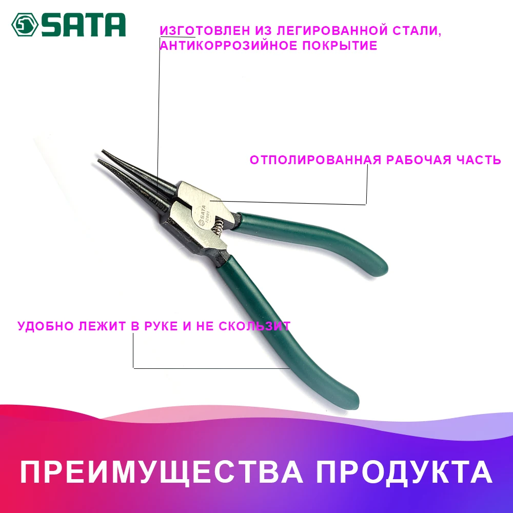 72001 для Щипцы(д/стоп.кол.) прям. 7"(175/1.8/10-40мм) Съемник стопорных колец(внешн.) Высокое качество 38864