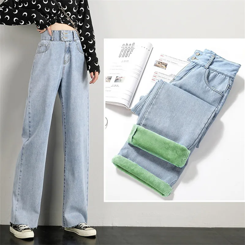 2019 Зимние флисовые Широкие штаны женские теплые плотные джинсы сексуальные