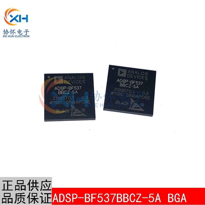 100% новый и оригинальный ADSP-BF537BBCZ-5A ADSP-BF537 CSP BGA182 | Электроника