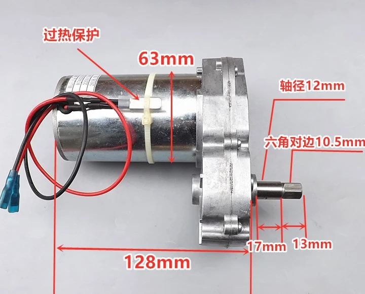 motor de desaceleracao alta potencia ac 01
