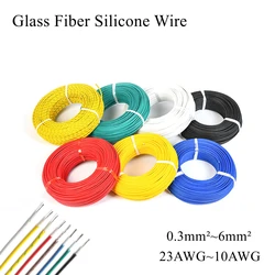 AGRP Fiberglass Silicone Wire Glass Fiber Braided Rubber High Temperature Heat Resistant Tinned Plated Copper Stranded Cable