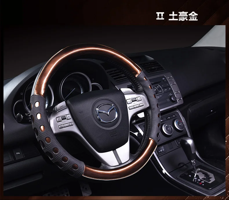 Great Wall C30/M4/C50/Wingle 5 Wingle 6/M2 Ослепительная V80/C20R противоскользящая крышка рулевого колеса автомобиля рукоять