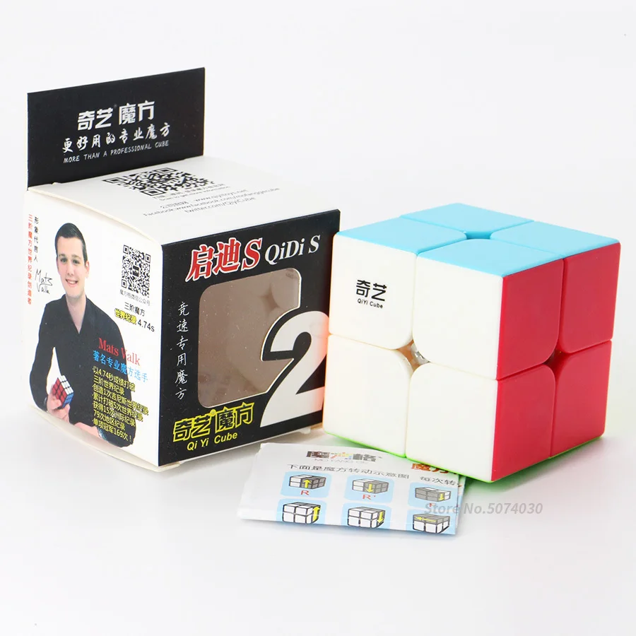 Micube QiYi 2x2x2 cube QiDiS волшебный куб головоломка на скорость 50 мм куб обучающий игрушки для детей cubo magico - Цвет: Stickerless