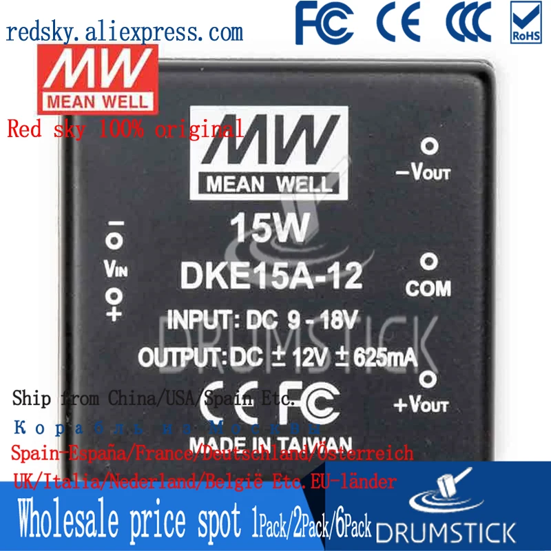 Бренд MEAN WELL представляет DKE15A-12 12V 625mA meanwell DKE15 15W DC-DC Регулируемый двойной Выход