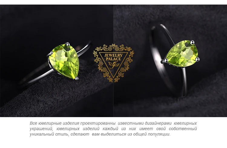 Jewelrypalace капли воды 1.2ct Природные Перидот Кольца для Для женщин Pure 925 Серебряное кольцо Красивые ювелирные изделия Новинка на продажу