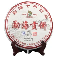 Menghai Qizi Bing Cha Ripe Pu'er в возрасте Шу Pu'er торт дань Pu-erh 357 г