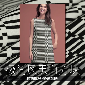 

Supreme Minimalist Rare Black White Square Double-Layer Cotton Fabric Skin-Friendly Fashion Cotton Double-Sided Available
