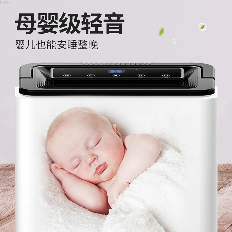 Household Intelligent Dehumidifier Moisture Absorber 24-hour Timing Dehumidifier Dehumidifier for Home Humedad Absorbedor