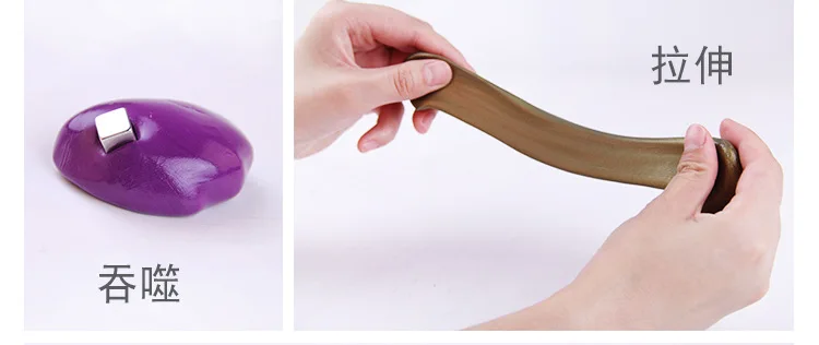 Magnetic Bouncing Clay Magnetic Plasticene Environmentally Friendly Non-toxic Adult Pressure Reduction Toy Hot Selling