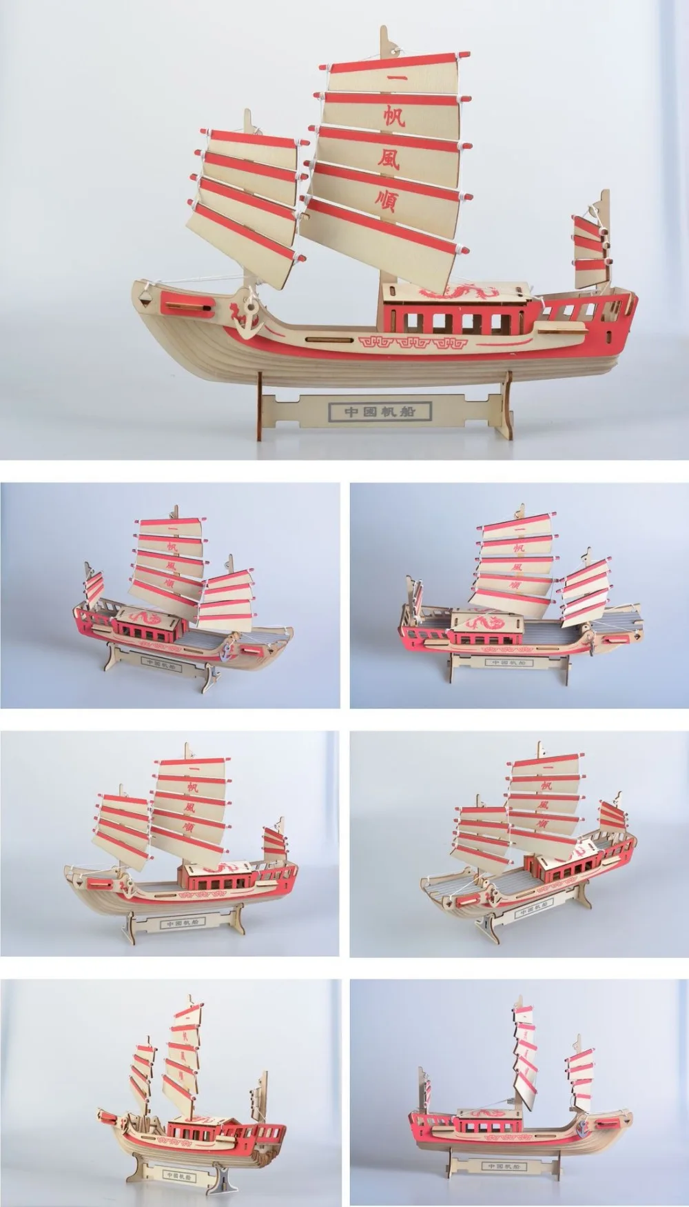 Парусная лодка DIY 3D деревянная головоломка по дереву сборочный набор резка деревянные игрушки для Рождественский подарок 3081