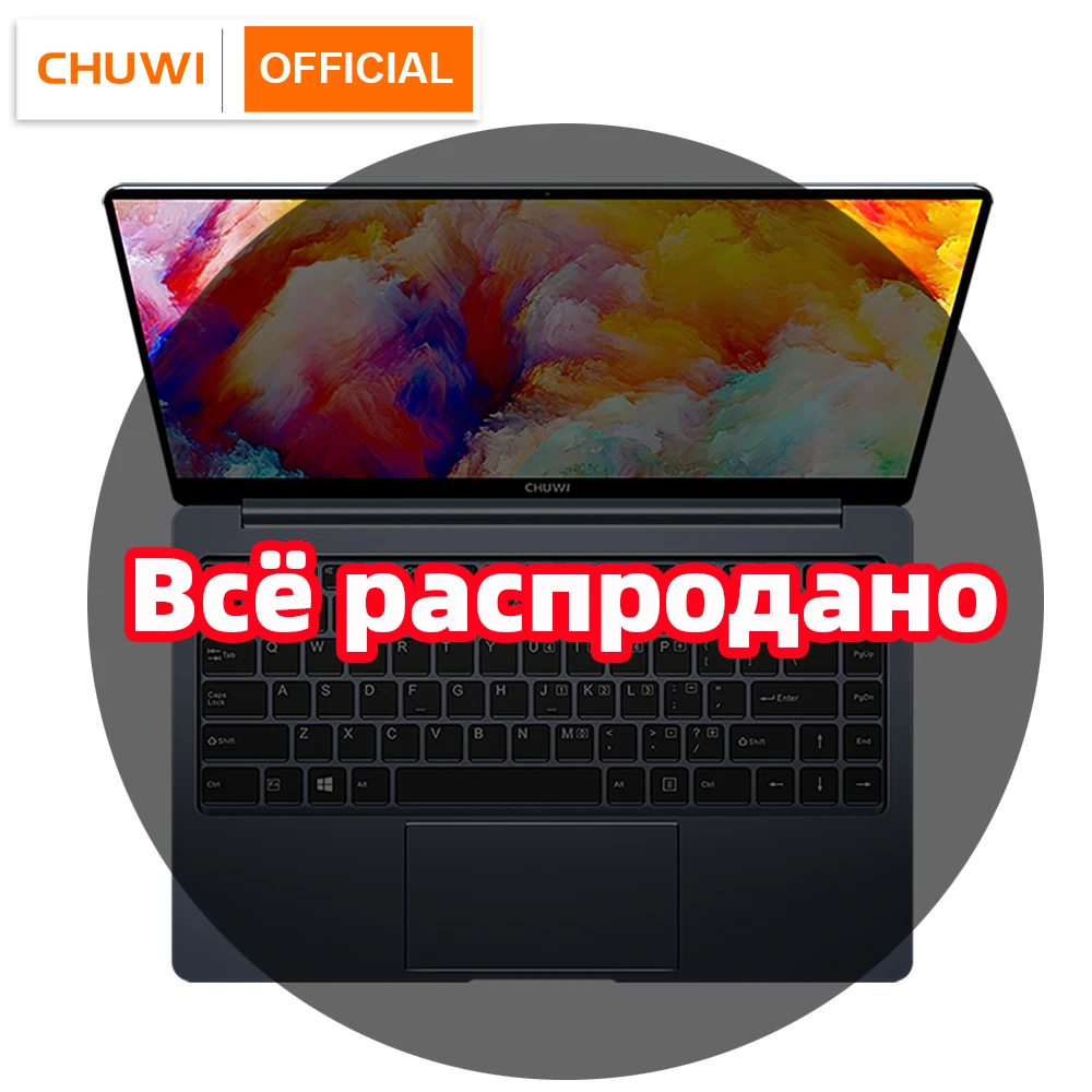 Ноутбук CHUWI LapBook Pro 14 1 дюйма Intel Gemini Lake N4100 четырехъядерный 8 ГБ ОЗУ 256 SSD Windows 10