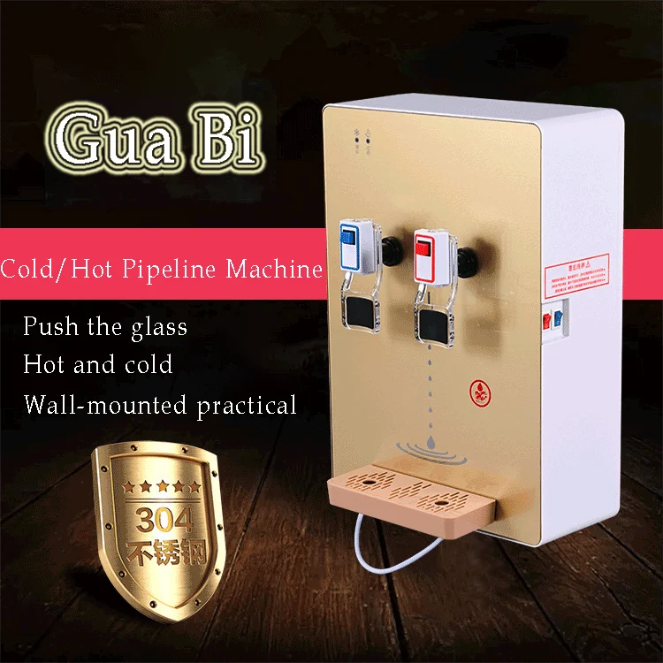 Multifunctional Hot/Cold/Ice Electric Water Dispenser 220V Wall Mounting Heater Cooler Drinking Fountain | Бытовая техника