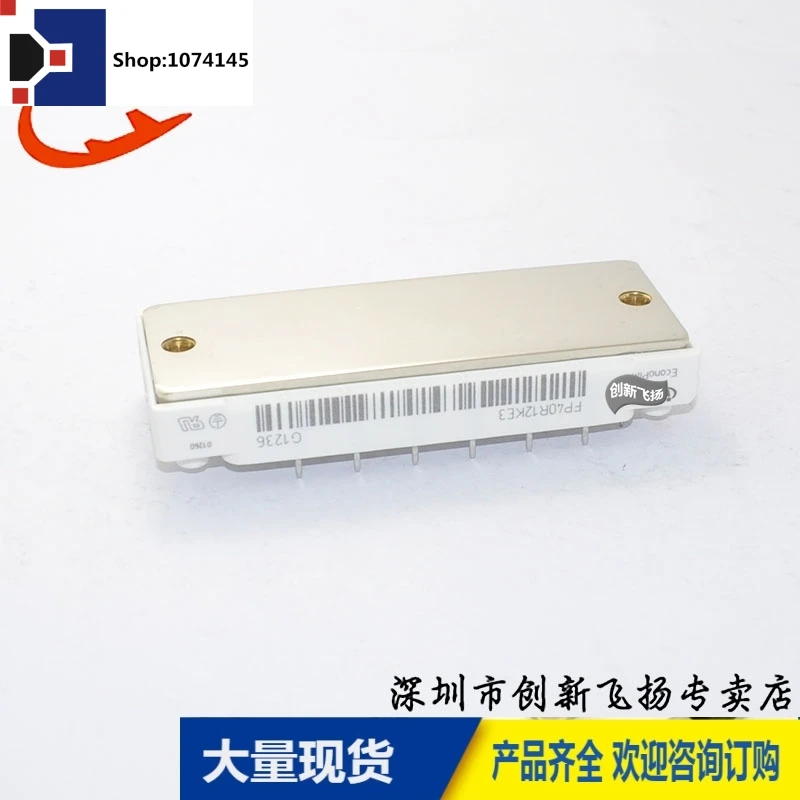 FP40R12KE3 40A1200V/
