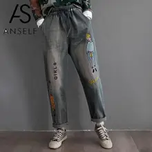 Осень-зима, джинсовые штаны, женские джинсы, штаны-шаровары, с вышивкой, с буквенным принтом, с высокой талией, с карманами, широкие, мешковатые, женские брюки