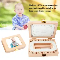 Деревянная фоторамка фетальная Силиконовая зубная щетка для малышей коробка Детская английская коробка для хранения в подарок для