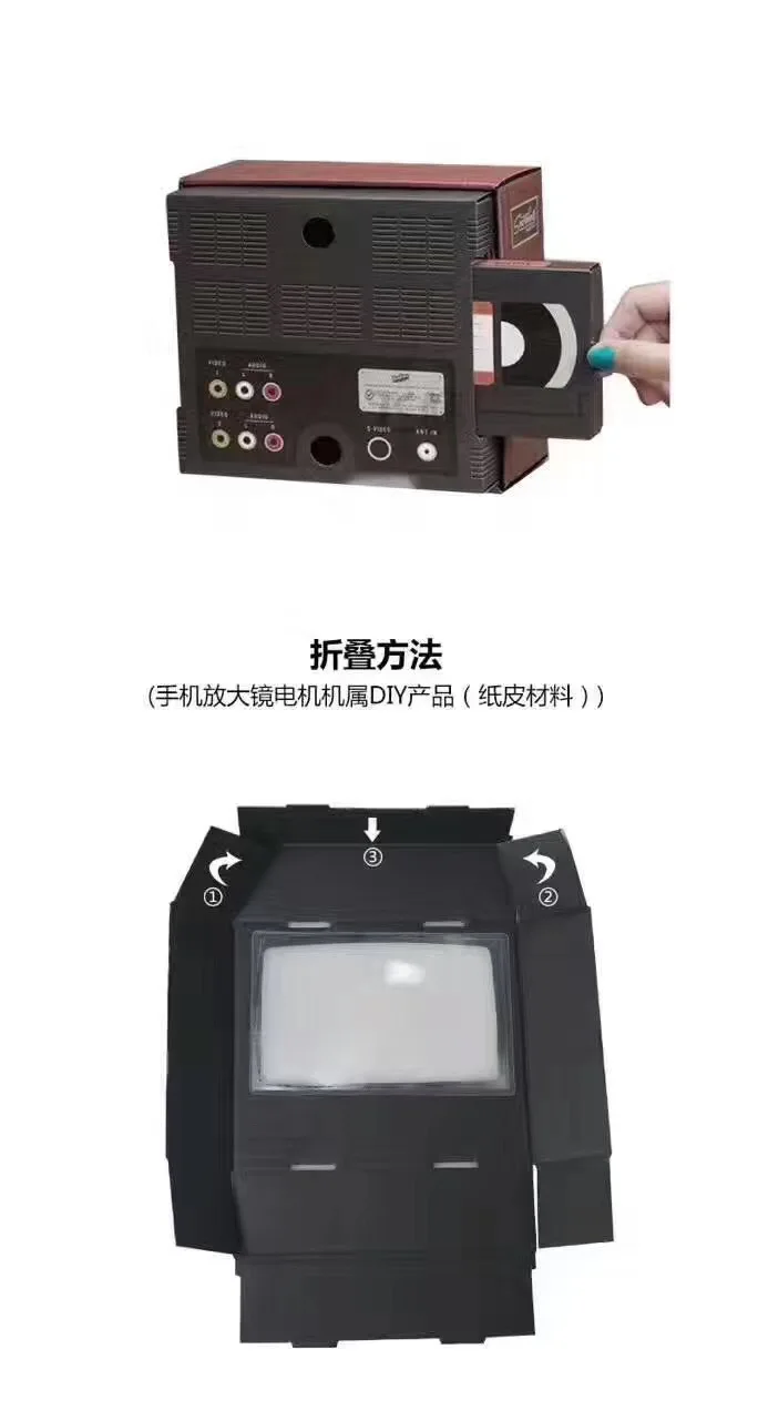 Странные новые дети DIY ретро маленький телевизор мобильный телефон экран усилитель креативные детские развивающие игрушки
