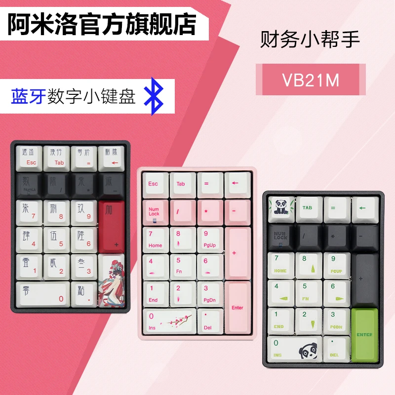 US $71.61 Varmilo Bluetooth Wireless Vb21m  Small Mechanical Keyboard Financial Small Keyboard Red AxisAlternate Action Or Ergonamic