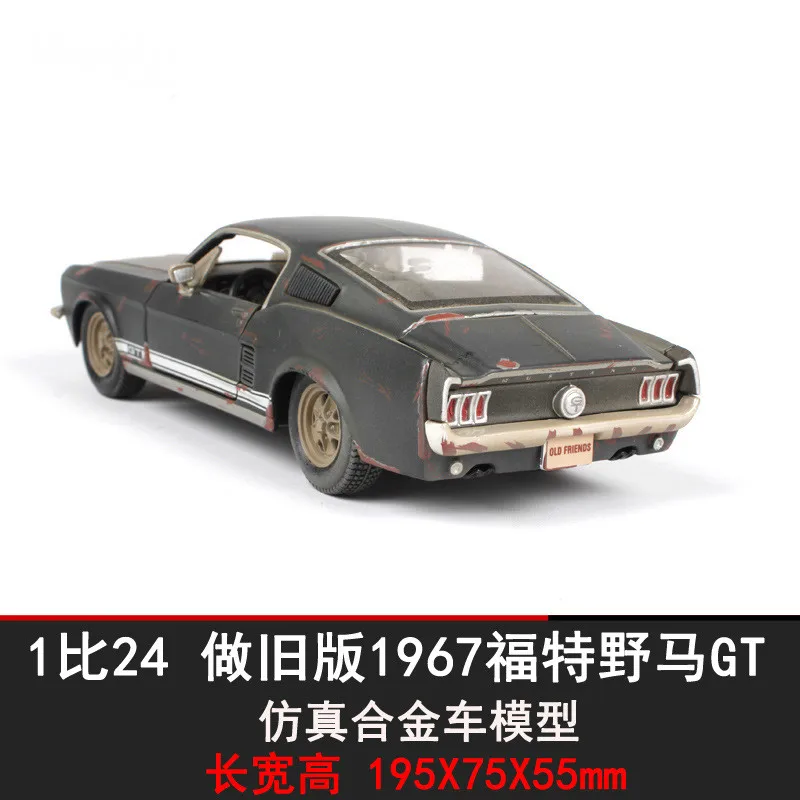 Ceny 2019 1 do 24 model samochodu, stara wersja Ford Mustang GT model samochodu stopu, symulacja dekoracja samochodu