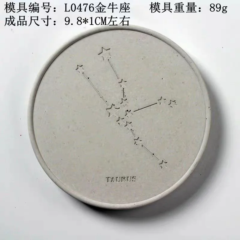 Taurus 9,8 см креативная форма для бетонных подставок, созвездия, круглый коврик для изоляции цемента, силиконовая форма для свеч-поддона, форма в скандинавском стиле - Цвет: Taurus