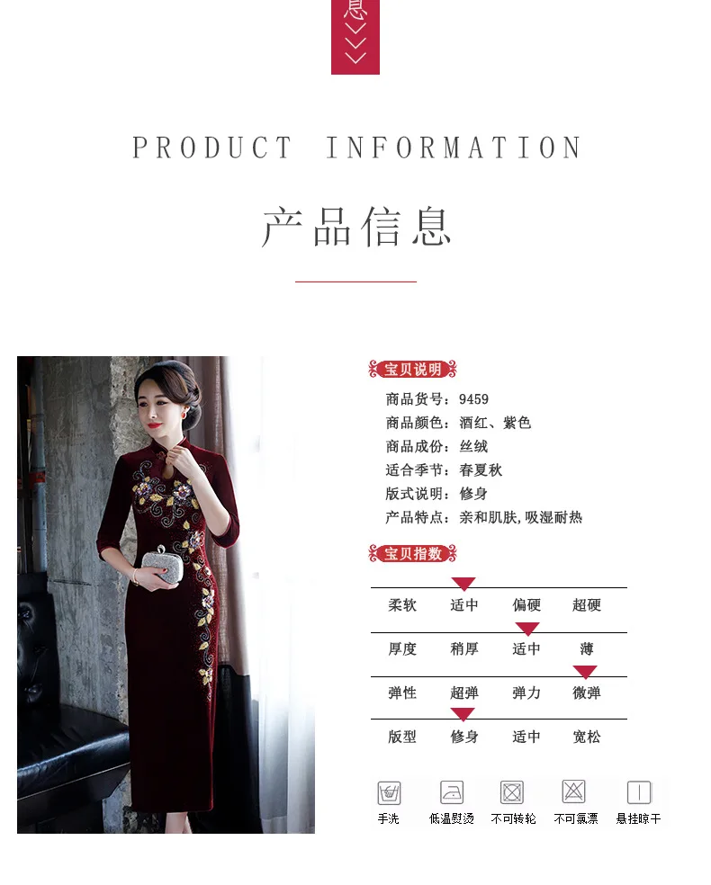 Бархат cheongsam женщины ретро мать бисером Чонсам ежедневно производительность Длинные cheongsam qipao вечерние китайское традиционное платье