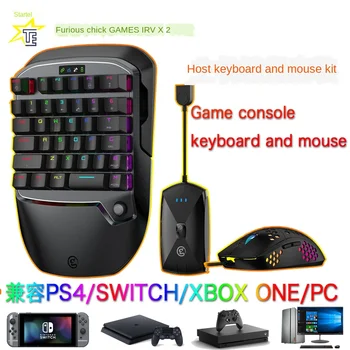 

Gamesir Chicken Vx2pc/Xbox/Switch/PS4 Wireless Bluetooth Game Host Keyboard and Mouse Accessories