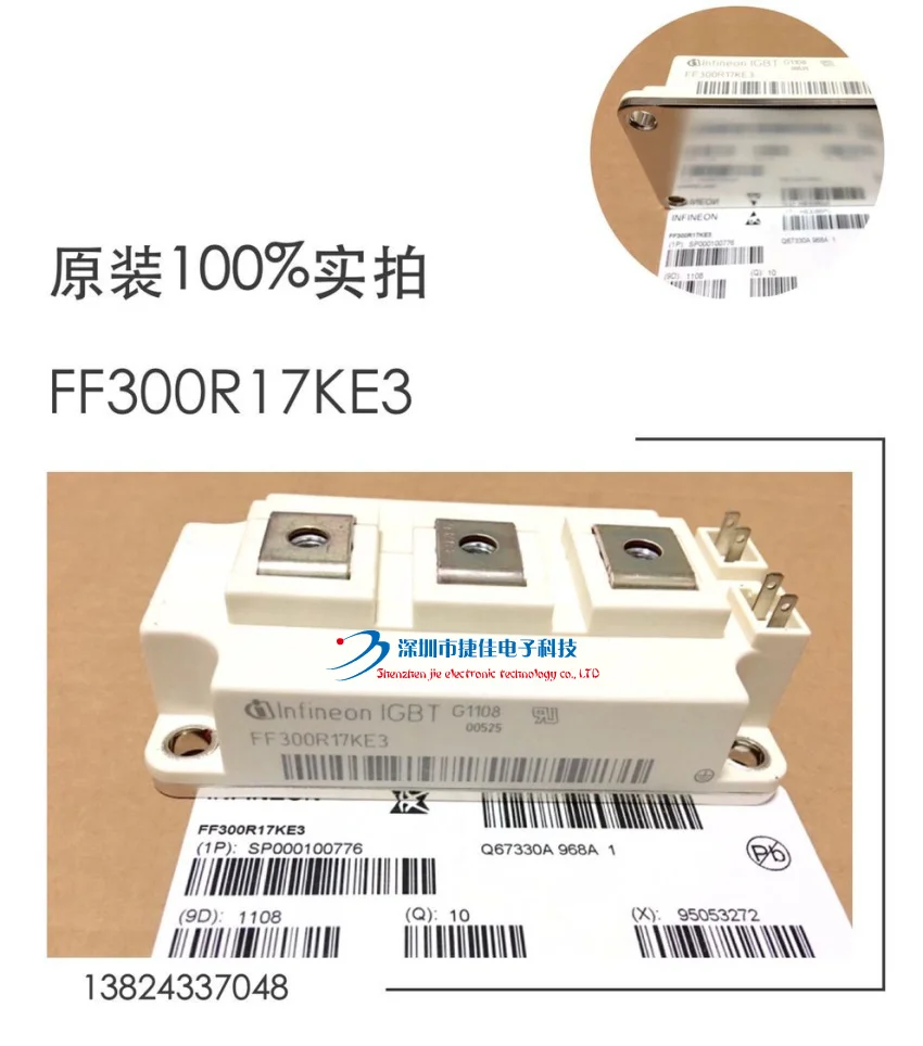 FF300R17KE3 FF200R17KE4 FF150R17KE4 BSM150GB170DLC 200GB170