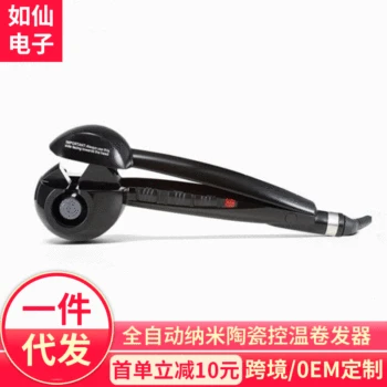 

Full-automatic curling iron curling rod perm model temperature curling iron ceramic electric heating curling iron