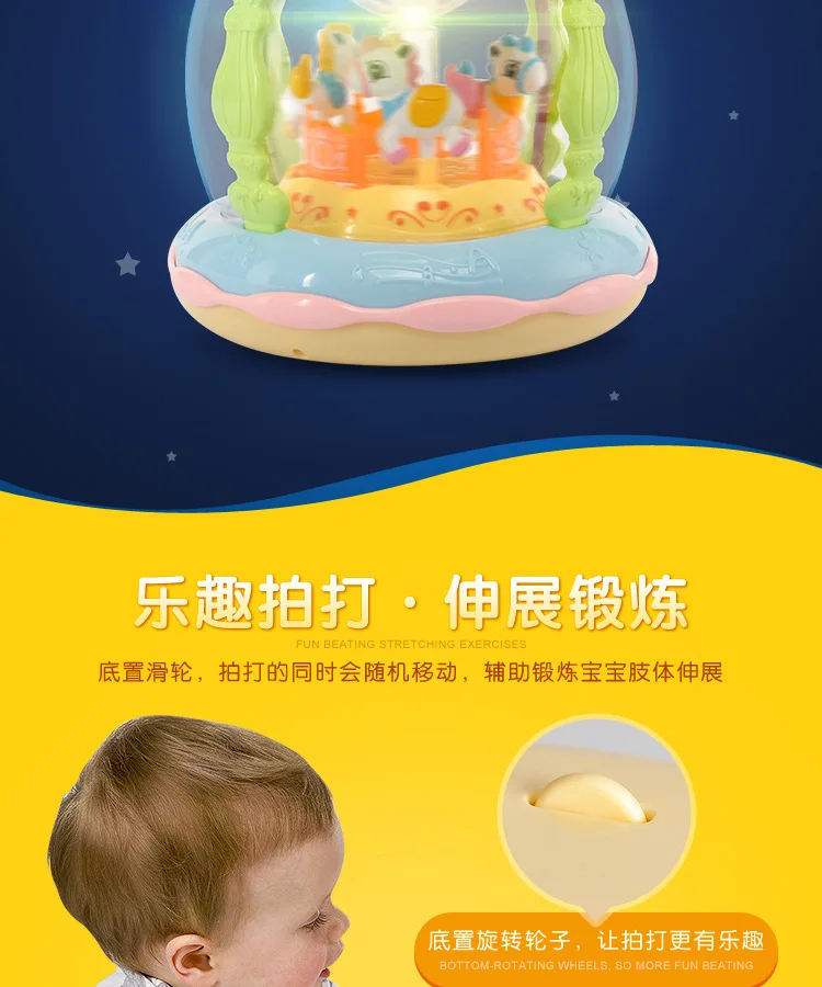 Douyin Стиль Знаменитостей Детский Музыкальный барабан игрушка музыка командный барабан Раннее детство образовательный большой размер карусель