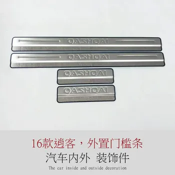 

For Nissan QASHQAI 2016-2020 4pcs/set High-quality stainless steel Door Sill Cover Welcome Pedal Trim Car-styling Accessories