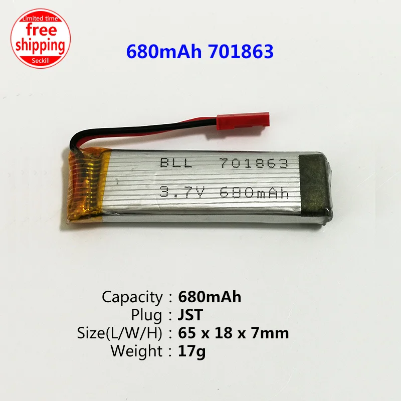 1S 3,7 V JST/XH2.54/PH2.0/SH1.25/XH4.0 штепсельная батарея для радиоуправляемого дрона - Цвет: 680mAh JST Plug