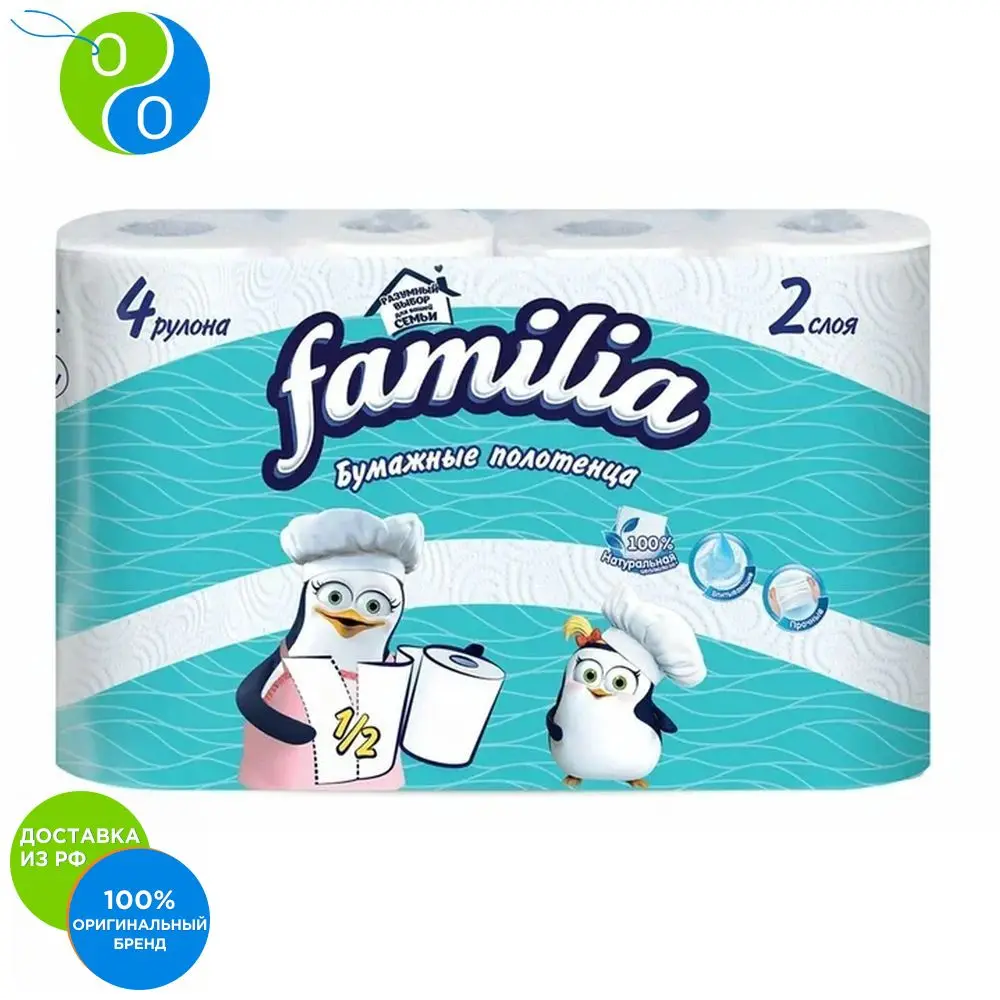 Бумажные полотенца FAMILIA 2 слоя 4 рулона 1/2 листа | Красота и здоровье