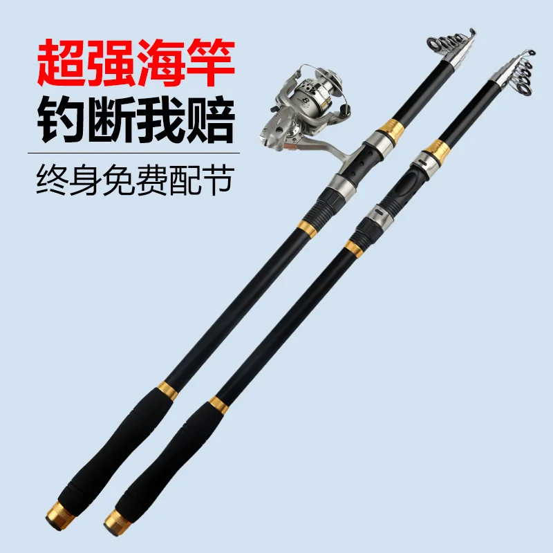 

Sea Fishing Rod Superhard Fishing Rod 2.1 2.4 2.7 3.0 3.6 M Casting Rods Long Shot Naked Rod without Accessories