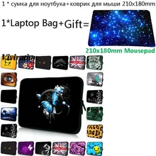 Модный рукав Chromebook Чехол 7 15 17 14 13 12 11,6 10 Сумка для ноутбука 15,6 17,3 чехол для планшета+ коврик для мыши для Dell Asus acer
