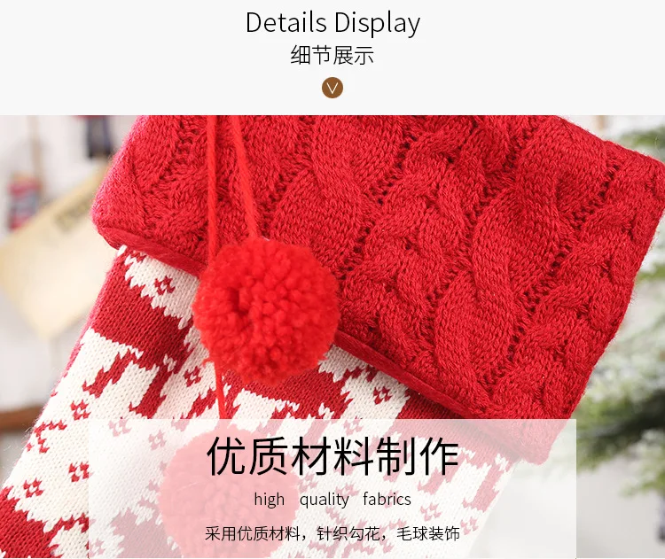 New Christmas decorations knitted Christmas stockings wool socks red and white elk gift bags children's gift bags