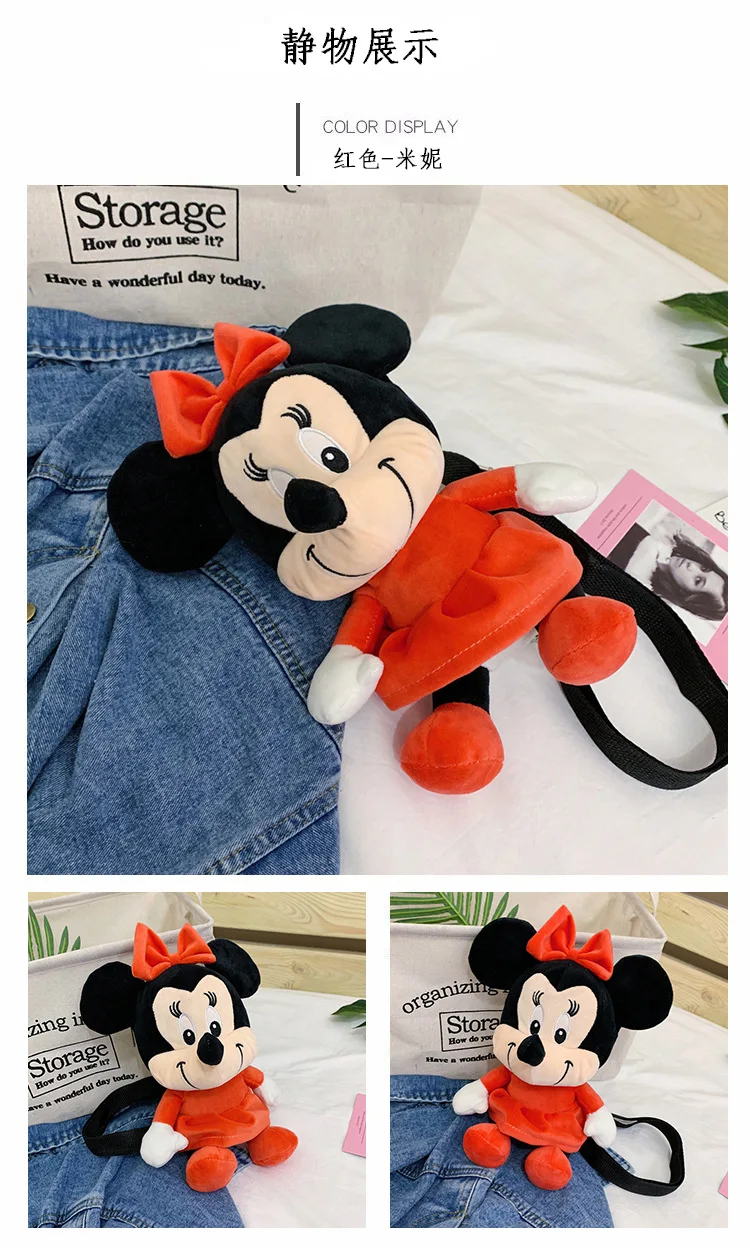 Disney плюшевая Сумка Микки Маус детская школьная сумка с принтом маленькая сумка женская Новая повседневная сумка через плечо круглая кукла сумка