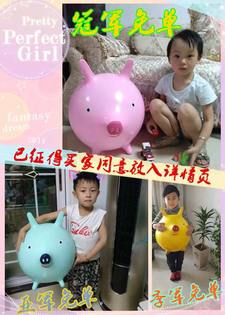 Jump Ball Bouncing Ball Elasticity Children Large Size beng qiu Inflatable Toy Box Thick Ball tiao zhu