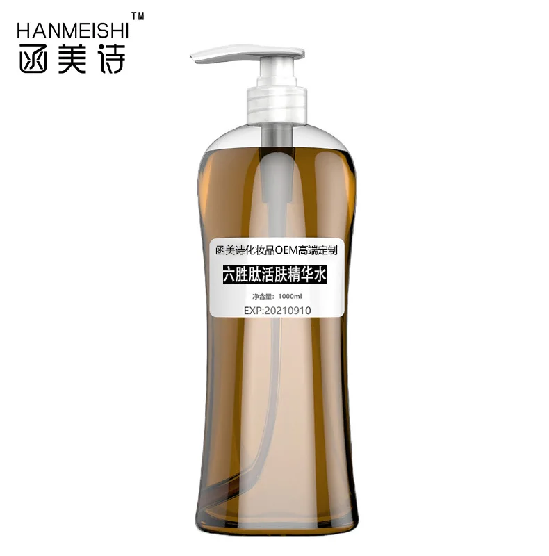 

Argireline Revitalizing Essence 1000 Ml Hospital Equipment Pulling Compact Moisturizing Anti-wrinkle Letter MEICHIC