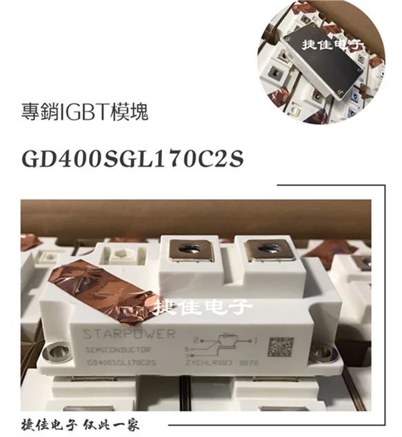 GD400SGL170C2S GD600SGL120C2S GD600SGT170C2S GD200SGY120C2S