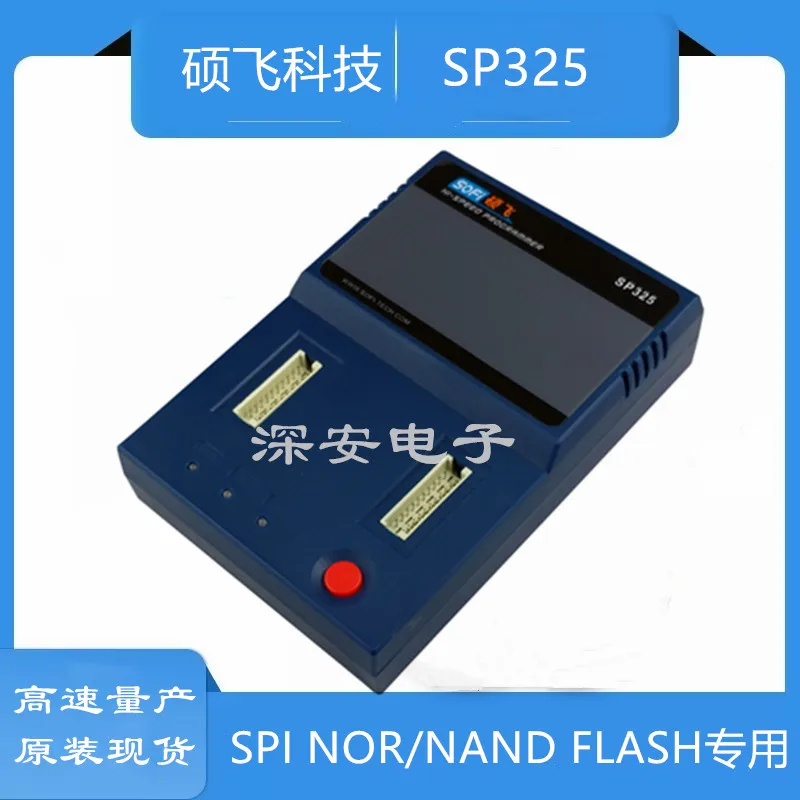 nor nand writer release