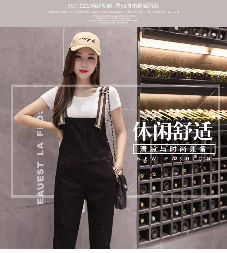 Y13690 черно-белые с рисунком ковбойские подтяжки брюки женские корейский стиль универсальный для похудения с дырками студенческий стиль