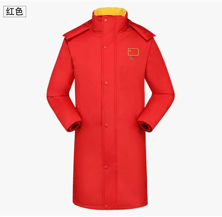Спортивное пальто для мужчин и детей, китайская команда каратэ, тренировочное хлопковое пальто, ветрозащитная теплая спортивная одежда