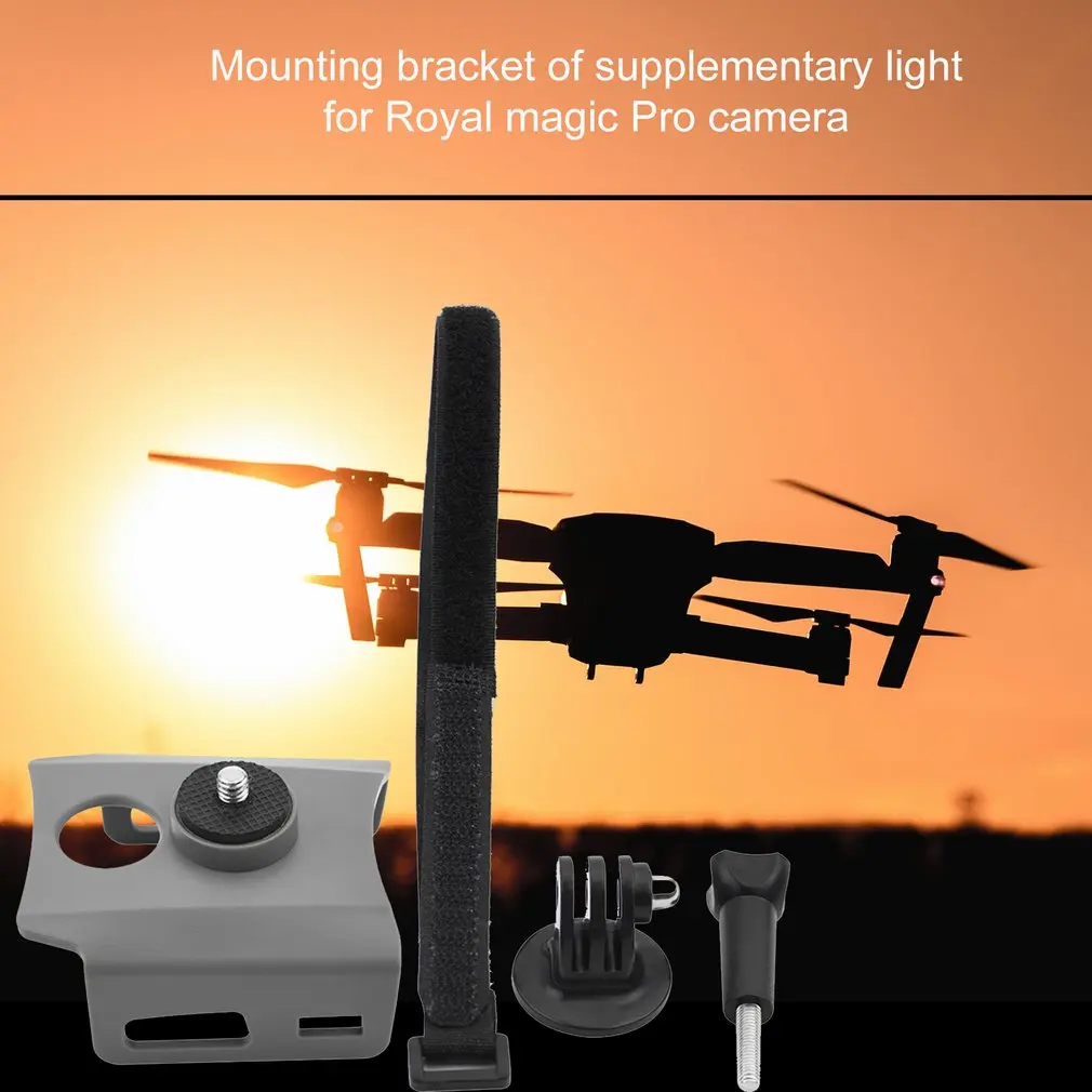 Для Mavic Pro Аксессуары для камеры заполняющий светильник Монтажный кронштейн Профессиональный Портативный прочный материал