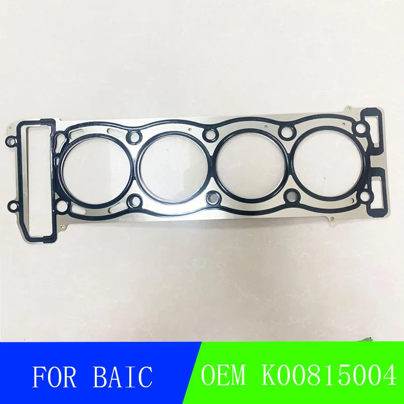 Для Baic BJ40L прокладка цилиндра для B80C PLUS головки K00815004 K00815005|Корпус и запчасти| |