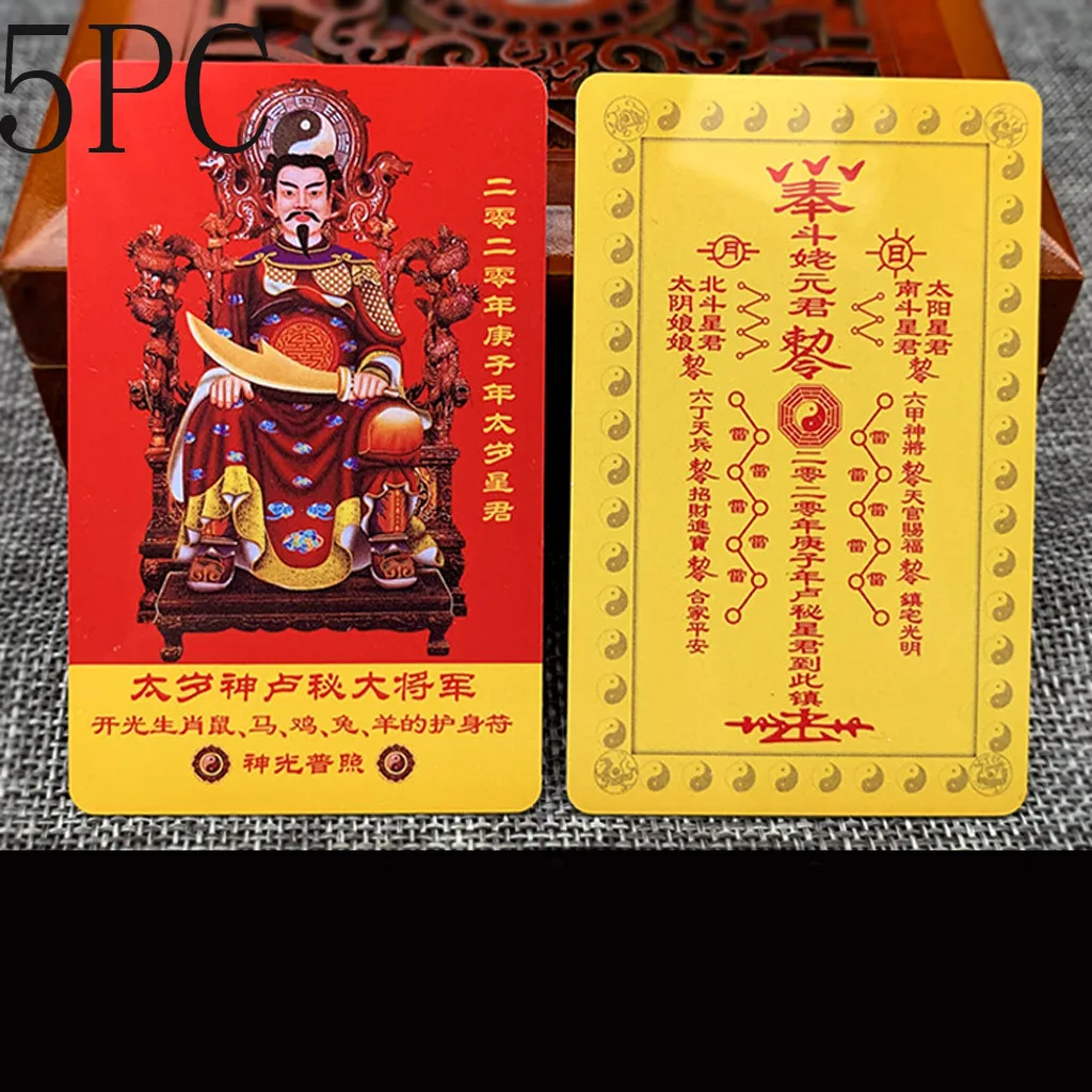 

5pcs Amulet China 2020 Year Of The Rat Tai Sui Card Feng Shui Card Office Custom Card Hot Sales Greeting Cards Drop Shipping